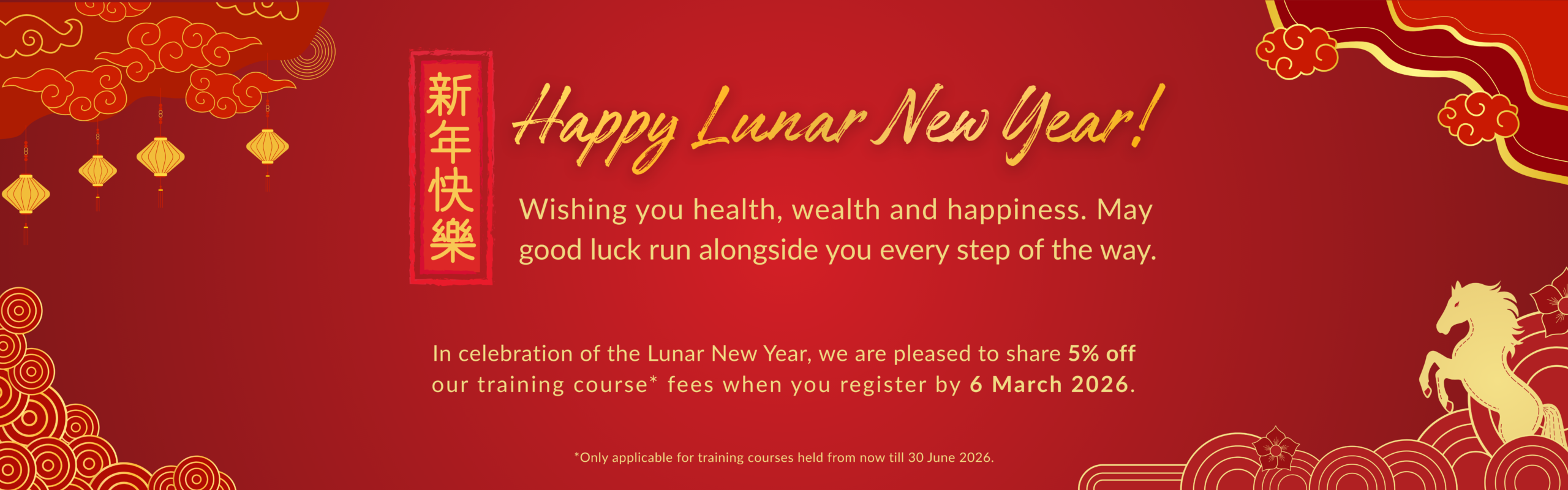 Happy Lunar New Year